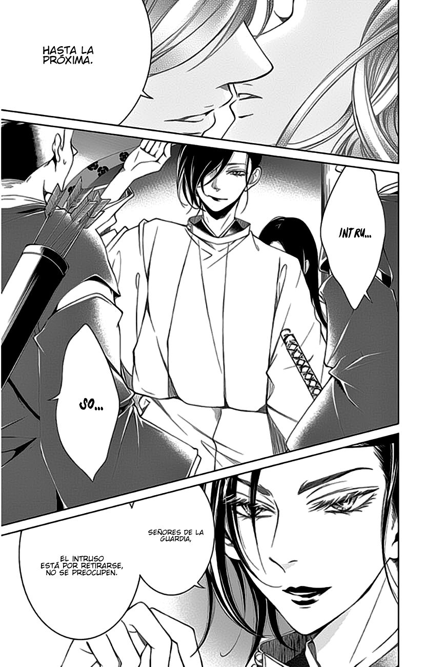 Kuro Genji Monogatari Vol. 1 Ch. 3 第5页