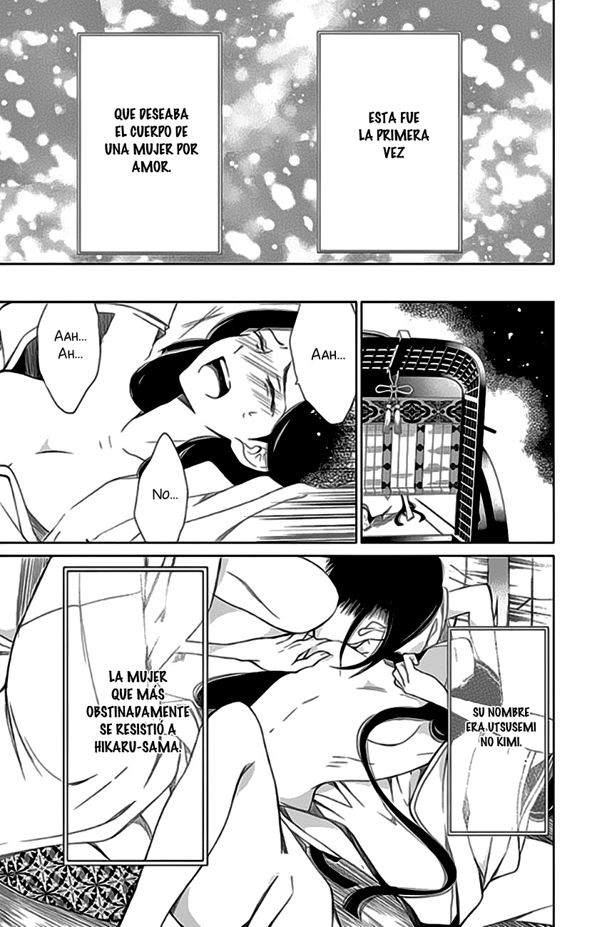 Kuro Genji Monogatari Vol. 1 Ch. 3 第45页