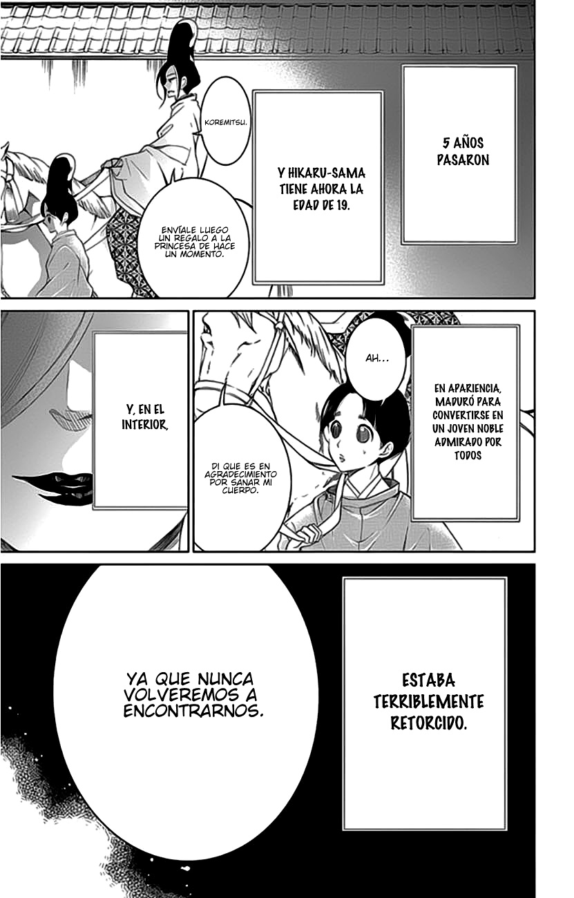 Kuro Genji Monogatari Vol. 1 Ch. 3 第7页