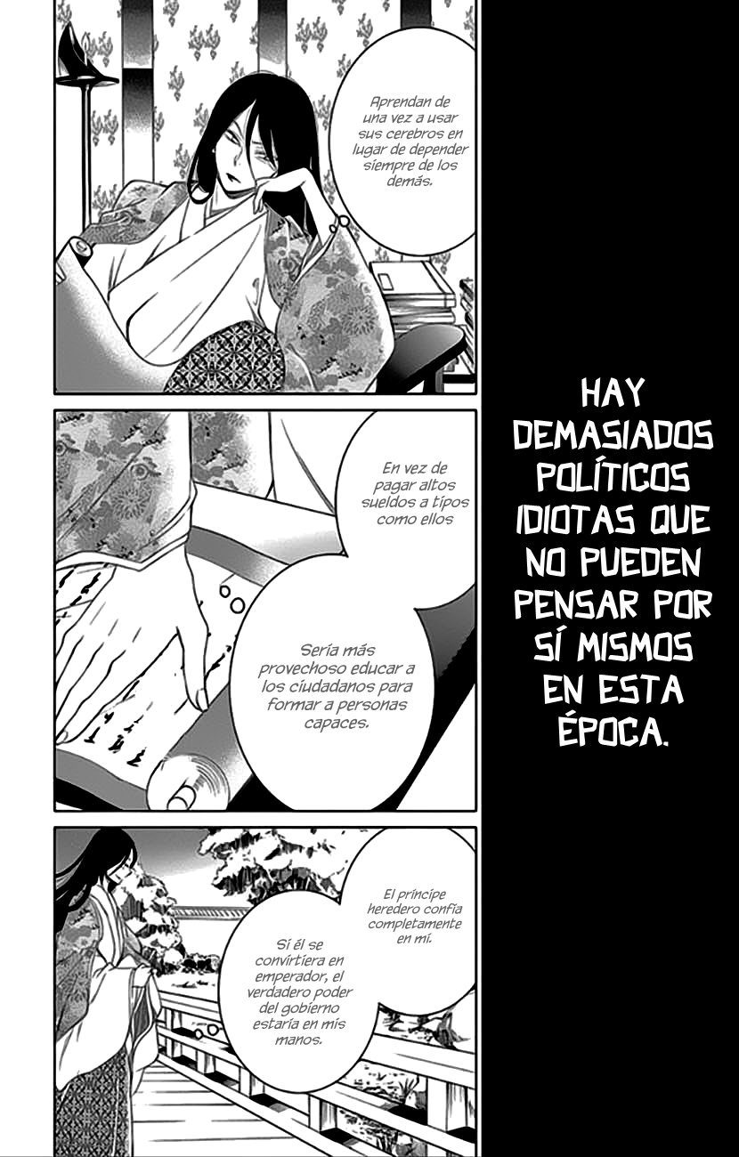 Kuro Genji Monogatari Vol. 1 Ch. 3 第10页