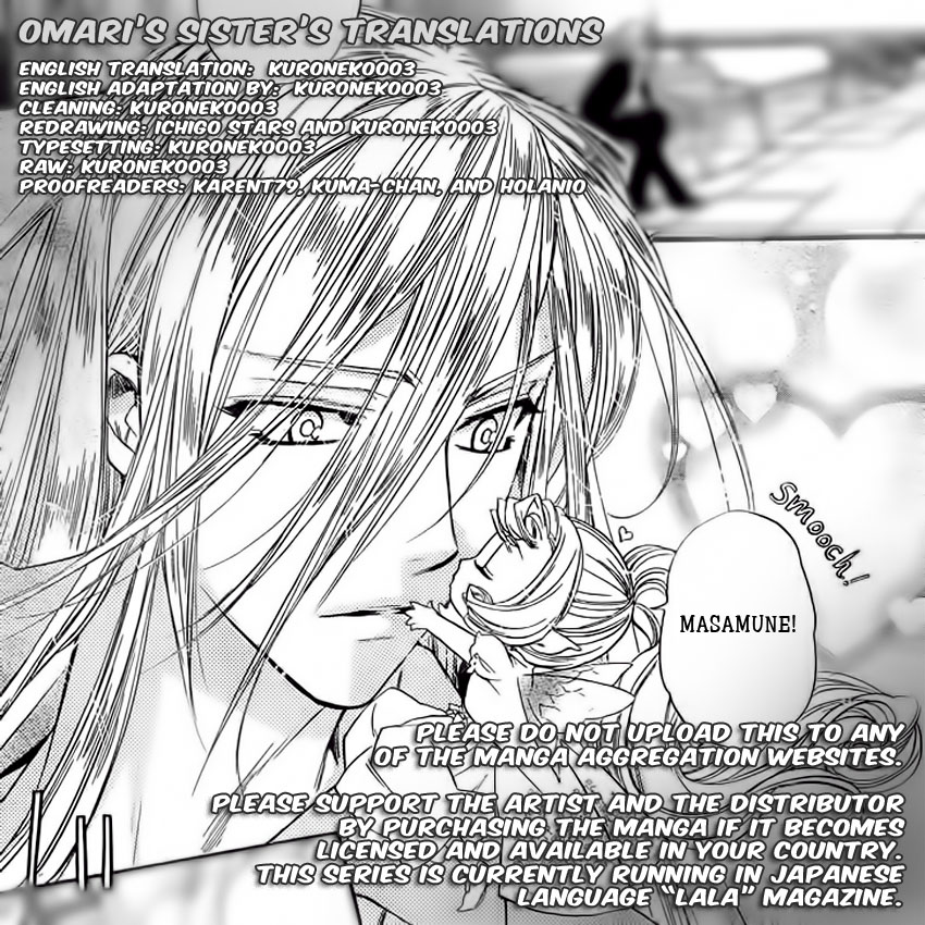 Kimi ni XOXO Vol. 1 Ch. 5 第1页
