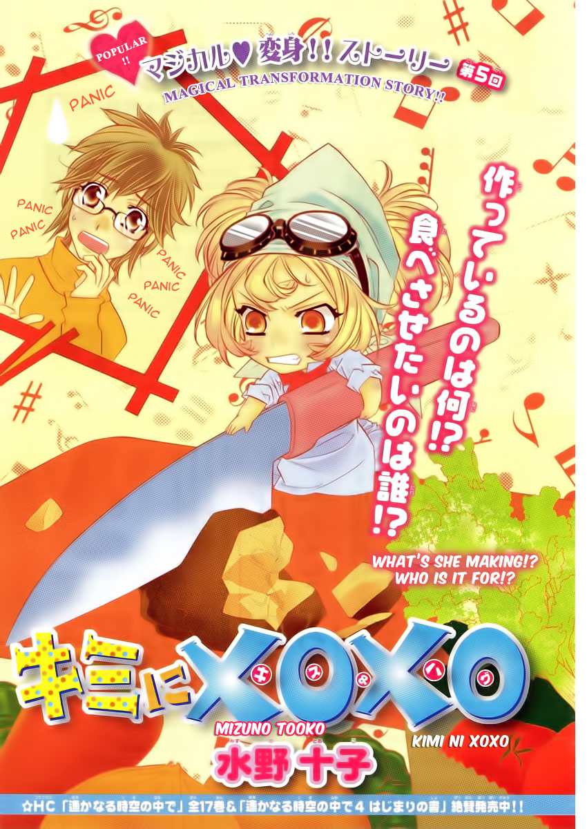 Kimi ni XOXO Vol. 1 Ch. 5 第2页