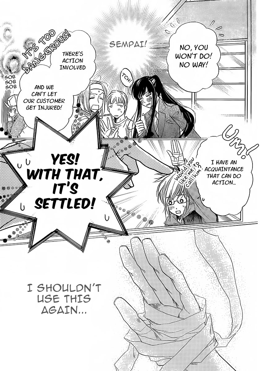 Kimi ni XOXO Vol. 1 Ch. 5 第11页