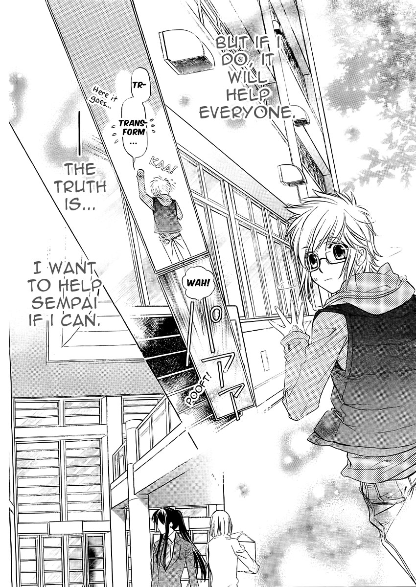 Kimi ni XOXO Vol. 1 Ch. 5 第12页