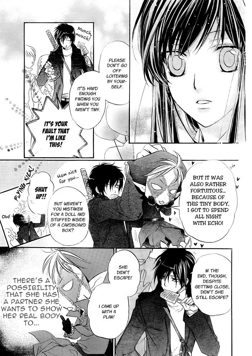 Kimi ni XOXO Vol. 1 Ch. 5 第13页