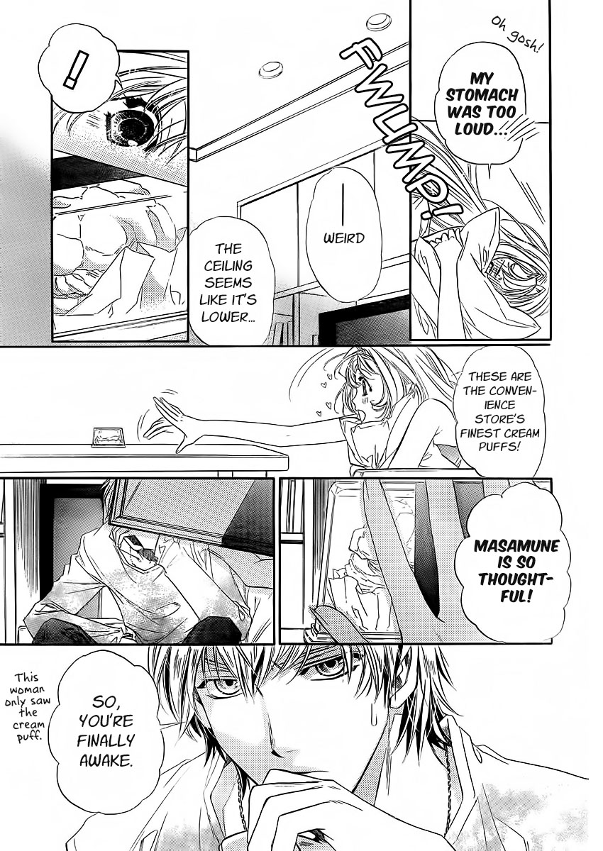 Kimi ni XOXO Vol. 1 Ch. 5 第17页