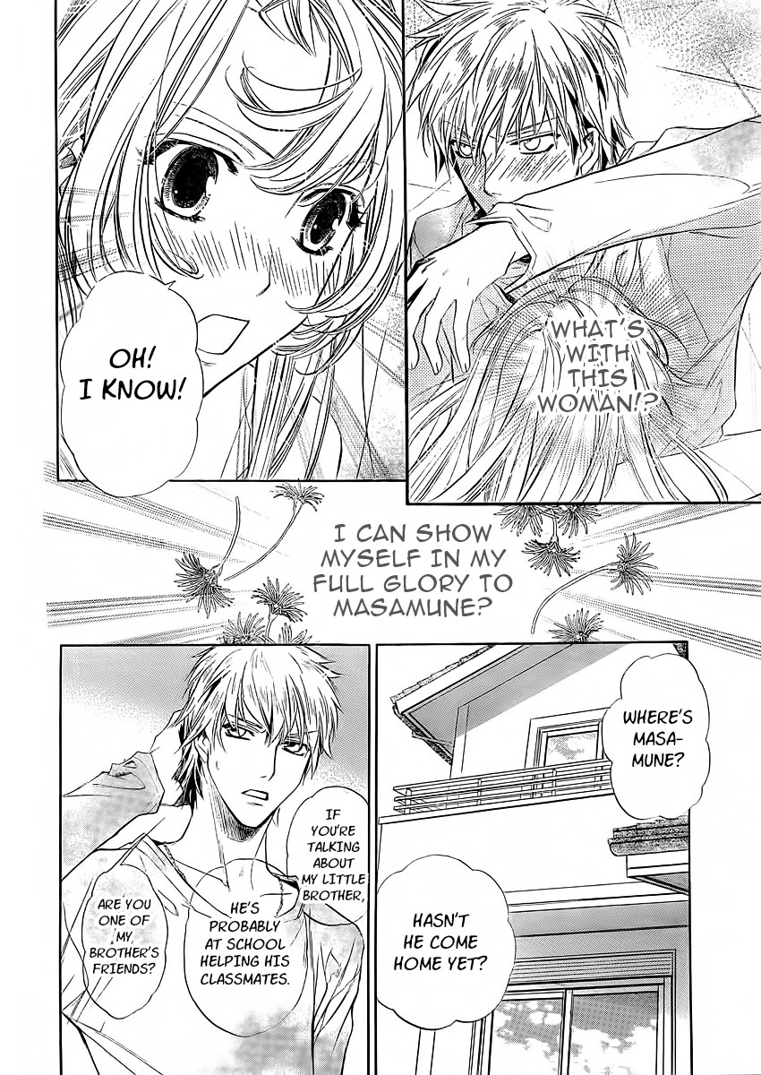 Kimi ni XOXO Vol. 1 Ch. 5 第20页