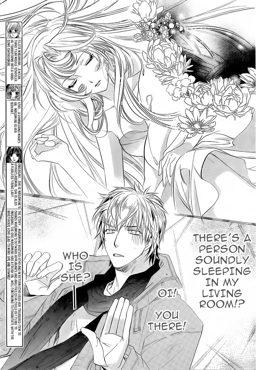 Kimi ni XOXO Vol. 1 Ch. 5 第3页