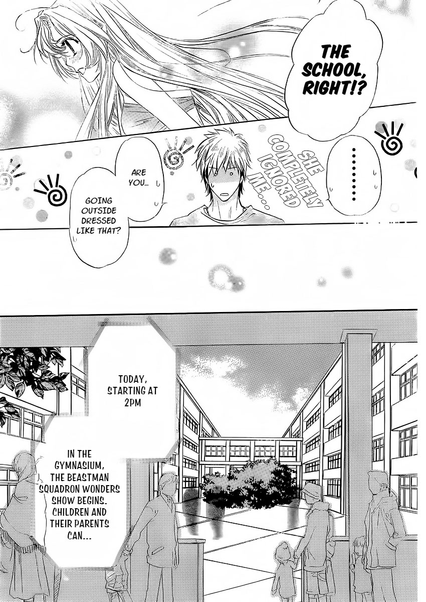 Kimi ni XOXO Vol. 1 Ch. 5 第21页