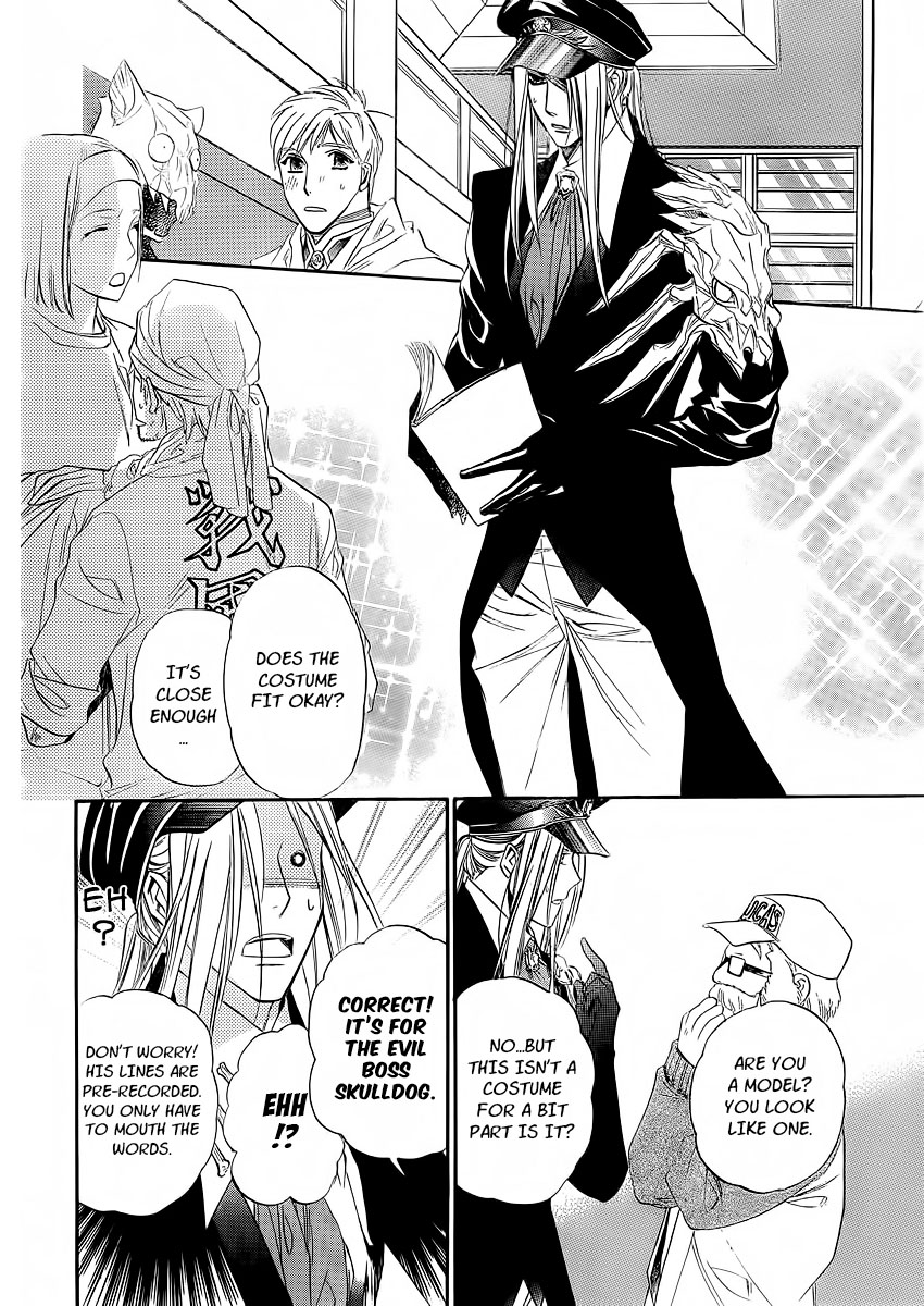 Kimi ni XOXO Vol. 1 Ch. 5 第22页