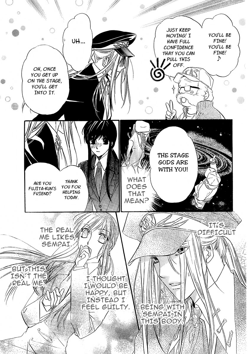 Kimi ni XOXO Vol. 1 Ch. 5 第23页