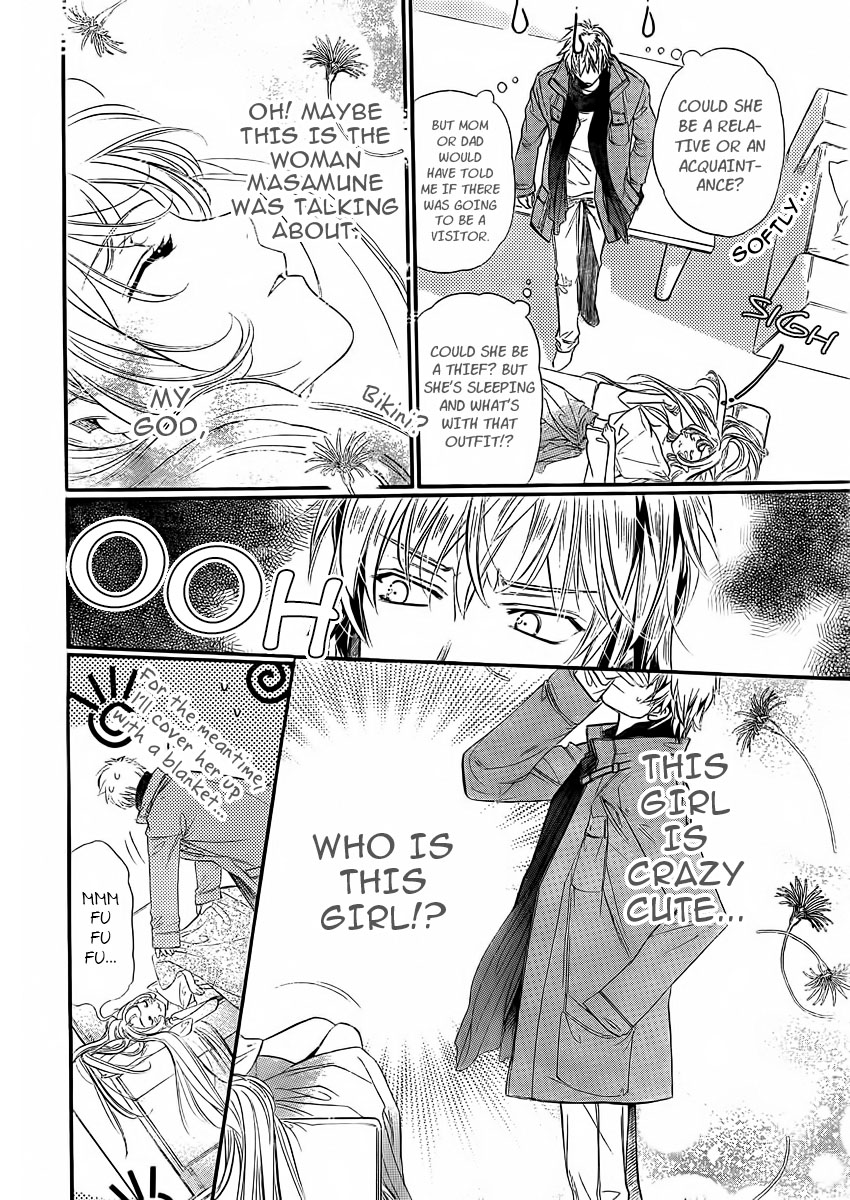 Kimi ni XOXO Vol. 1 Ch. 5 第4页