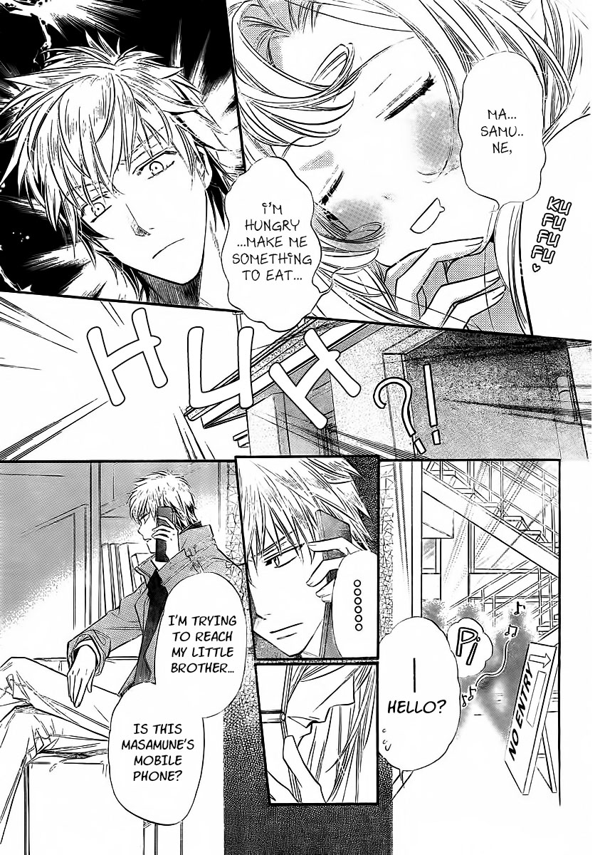 Kimi ni XOXO Vol. 1 Ch. 5 第5页