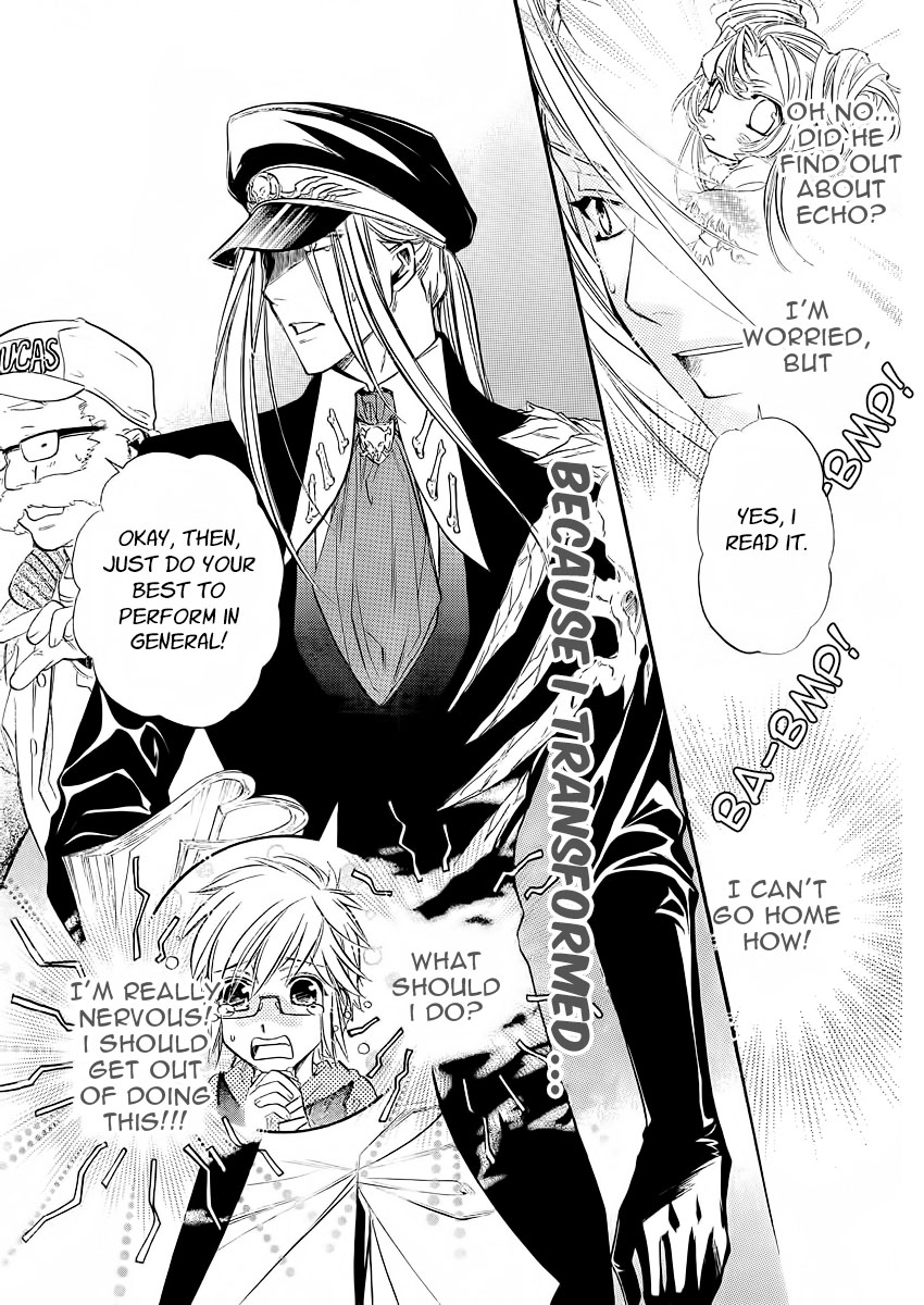 Kimi ni XOXO Vol. 1 Ch. 5 第7页