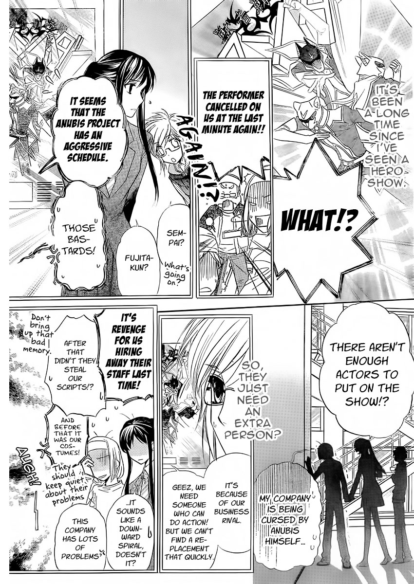 Kimi ni XOXO Vol. 1 Ch. 5 第9页