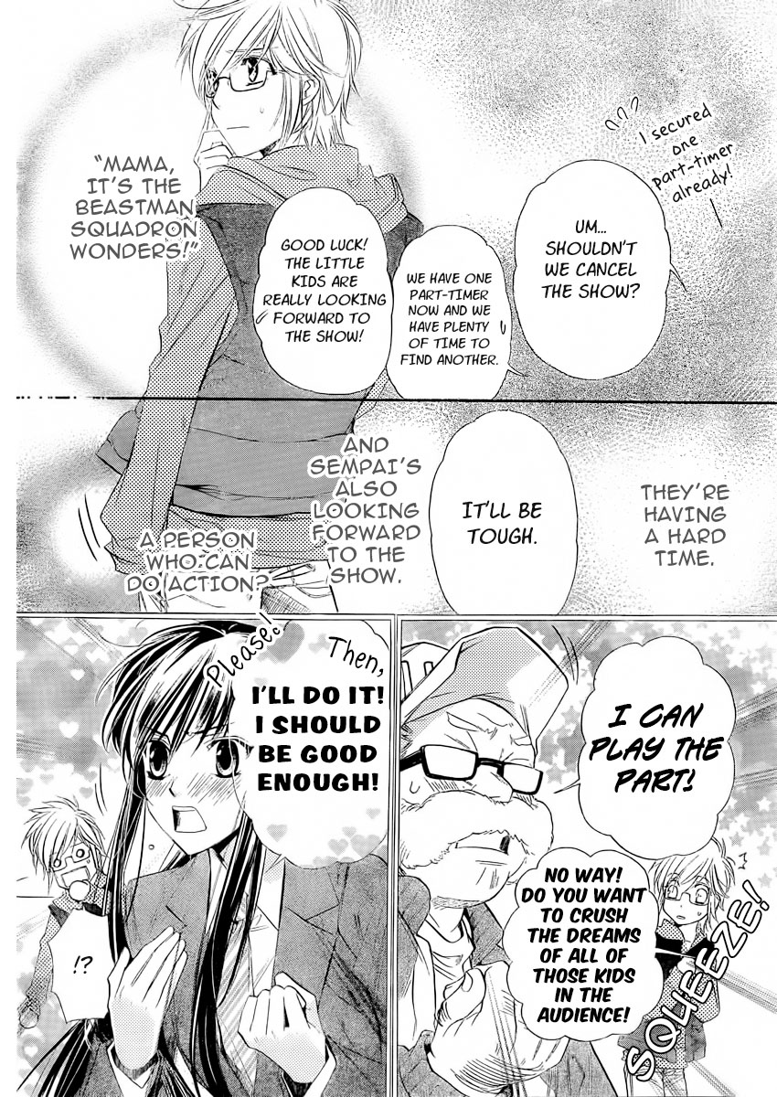 Kimi ni XOXO Vol. 1 Ch. 5 第10页