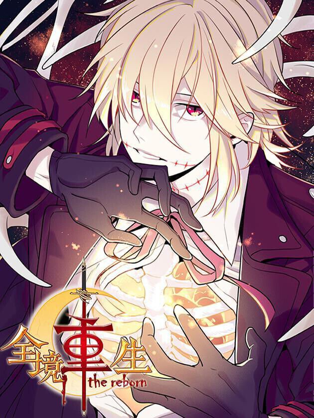 The Reborn Ch. 2 第2页