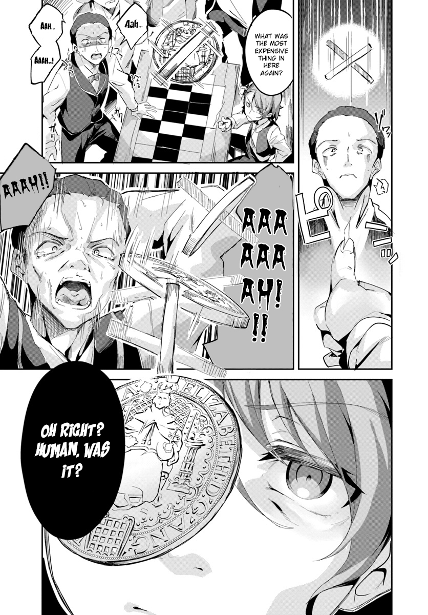 Tobakushi wa Inoranai Vol. 1 Ch. 1 第11页