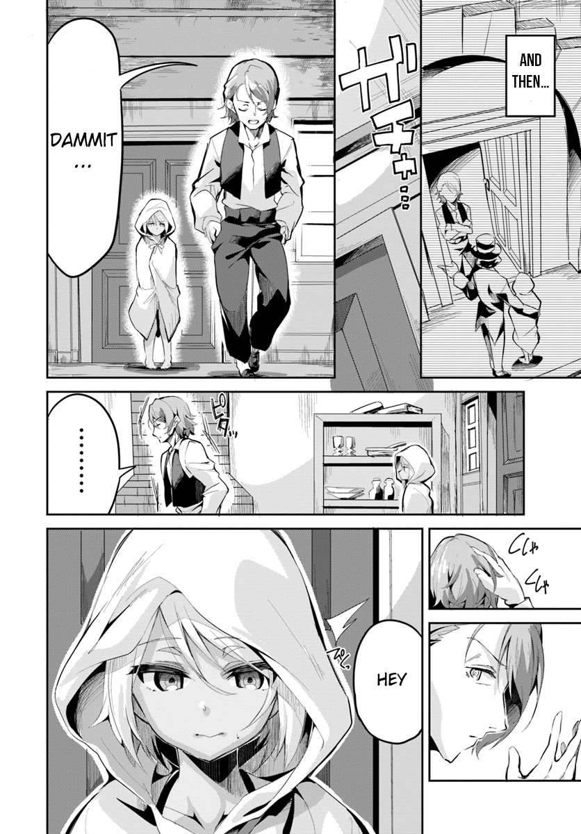 Tobakushi wa Inoranai Vol. 1 Ch. 1 第12页