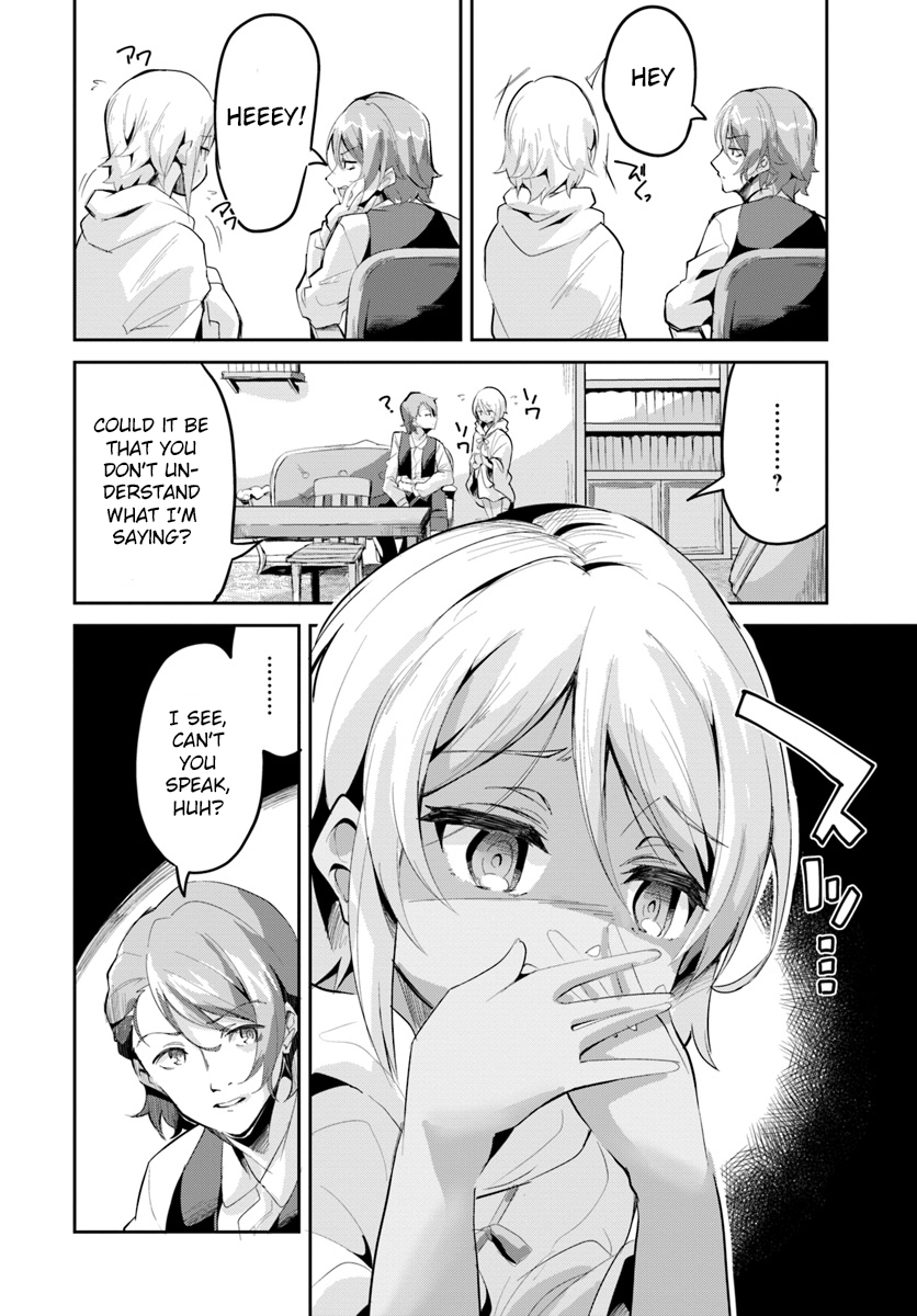 Tobakushi wa Inoranai Vol. 1 Ch. 1 第14页