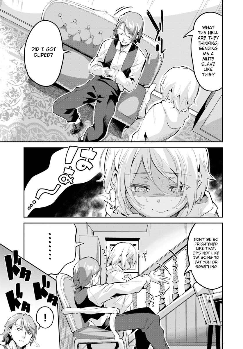 Tobakushi wa Inoranai Vol. 1 Ch. 1 第15页