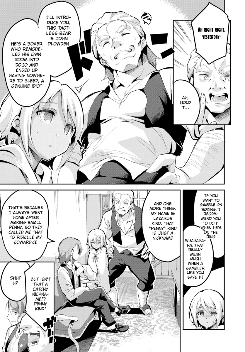 Tobakushi wa Inoranai Vol. 1 Ch. 1 第17页