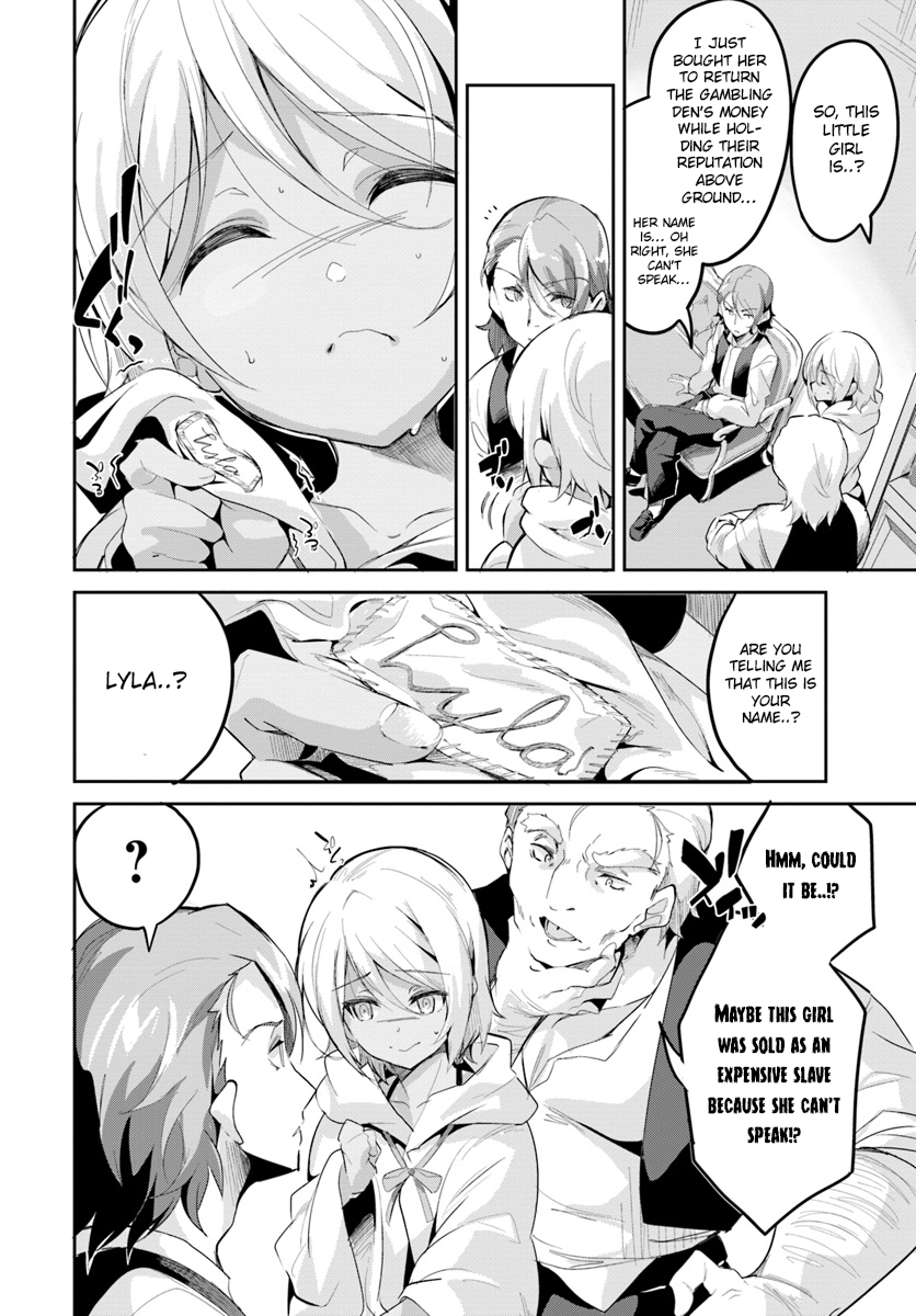 Tobakushi wa Inoranai Vol. 1 Ch. 1 第18页