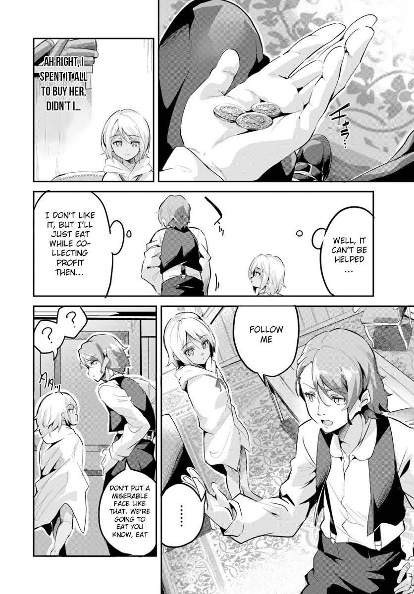 Tobakushi wa Inoranai Vol. 1 Ch. 1 第26页