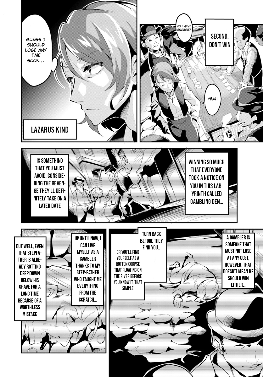 Tobakushi wa Inoranai 第6页