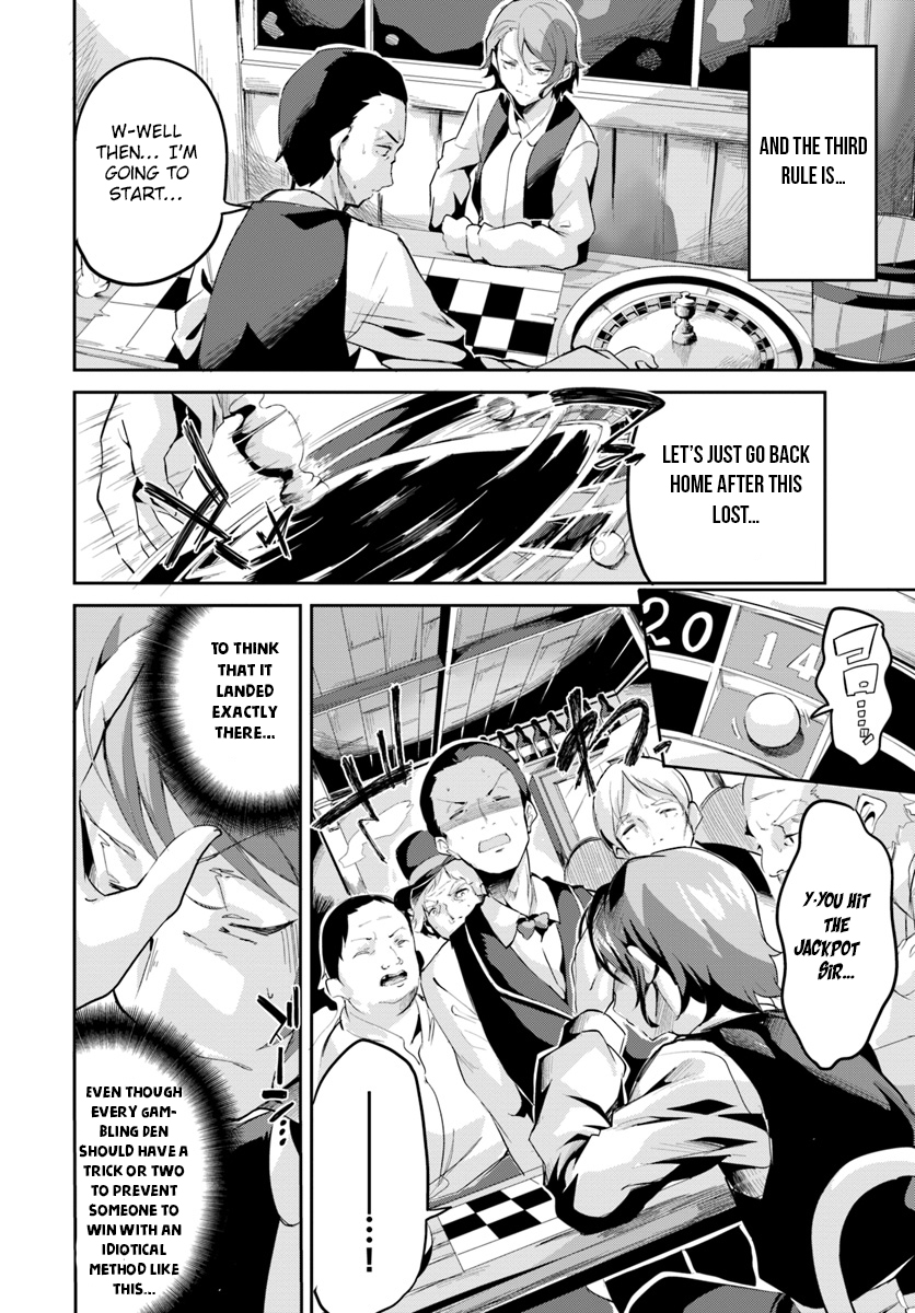 Tobakushi wa Inoranai 第8页