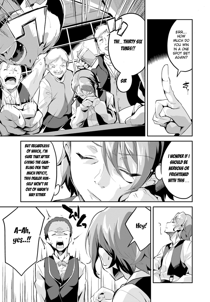 Tobakushi wa Inoranai Vol. 1 Ch. 1 第9页