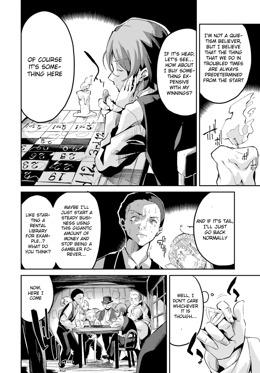 Tobakushi wa Inoranai Vol. 1 Ch. 1 第10页