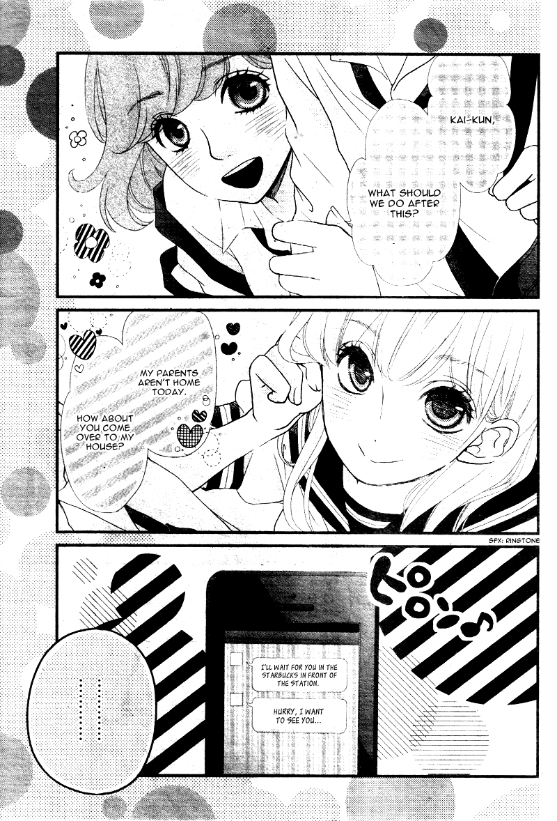 Hatsu Haru 第7页