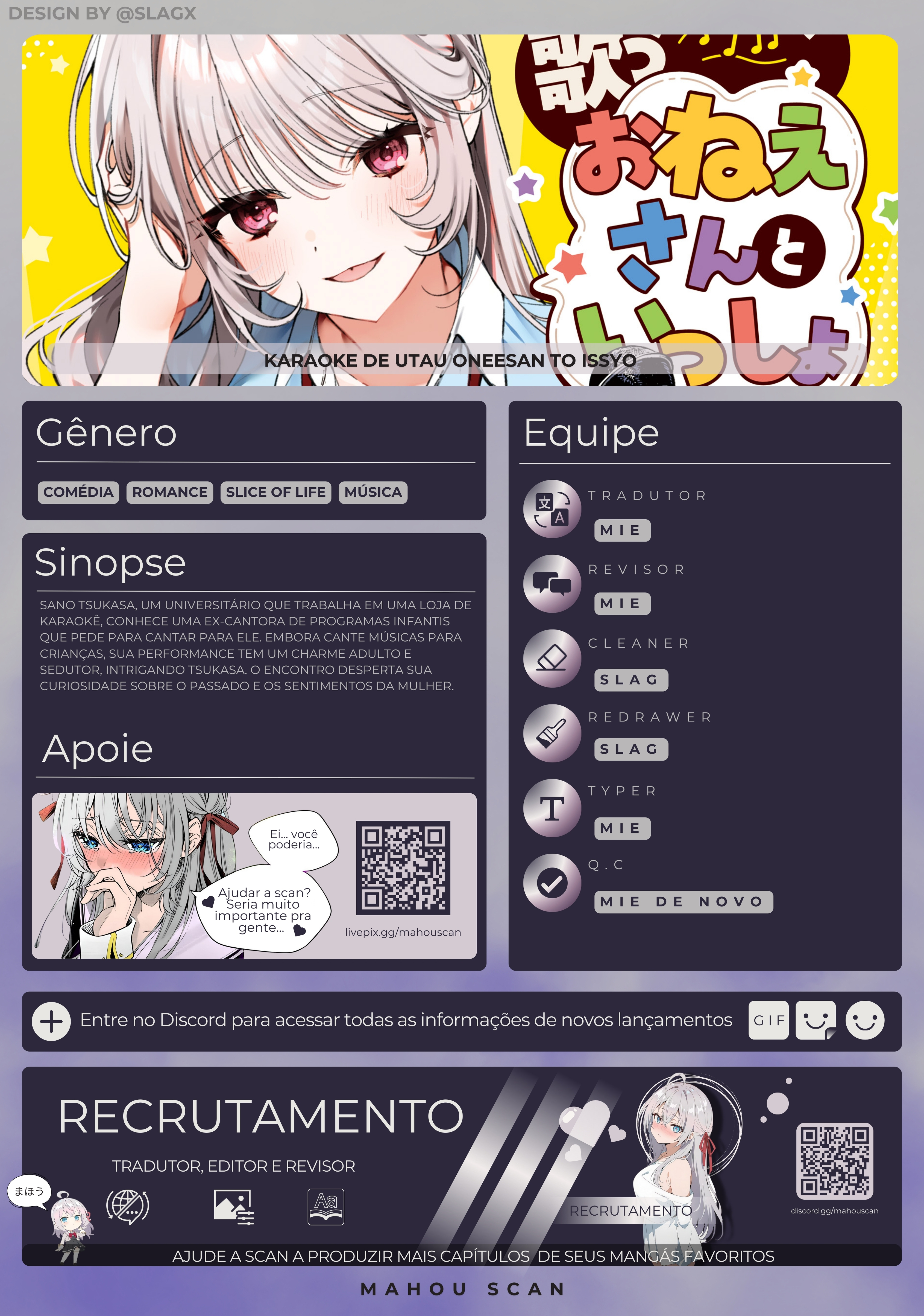 Karaoke de Utau Oneesan to Issho 第1页