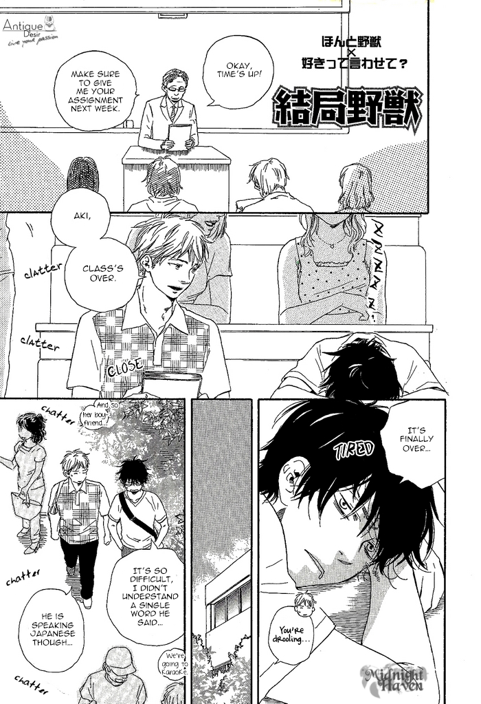 Honto Yajuu / Sukitte Iwasete? Crossover Oneshot 第13页