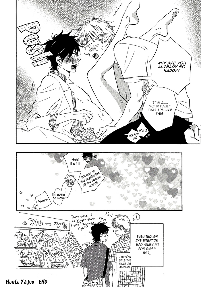 Honto Yajuu / Sukitte Iwasete? Crossover Oneshot 第20页