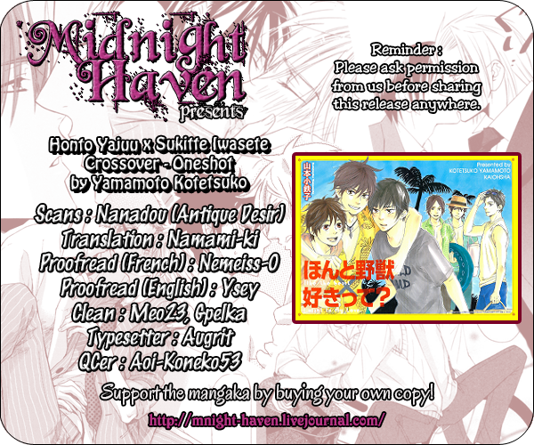 Honto Yajuu / Sukitte Iwasete? Crossover Oneshot 第25页
