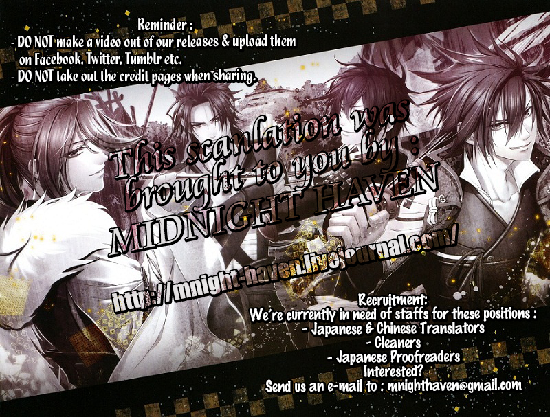Honto Yajuu / Sukitte Iwasete? Crossover Oneshot 第26页