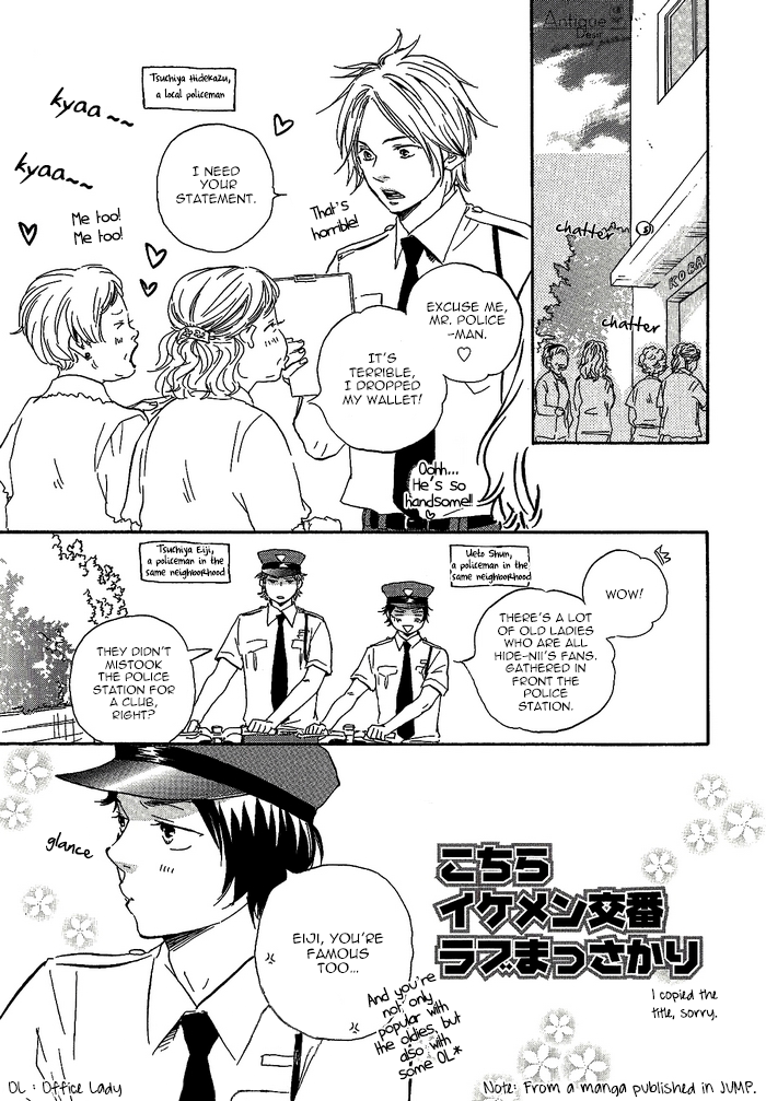 Honto Yajuu / Sukitte Iwasete? Crossover 第5页