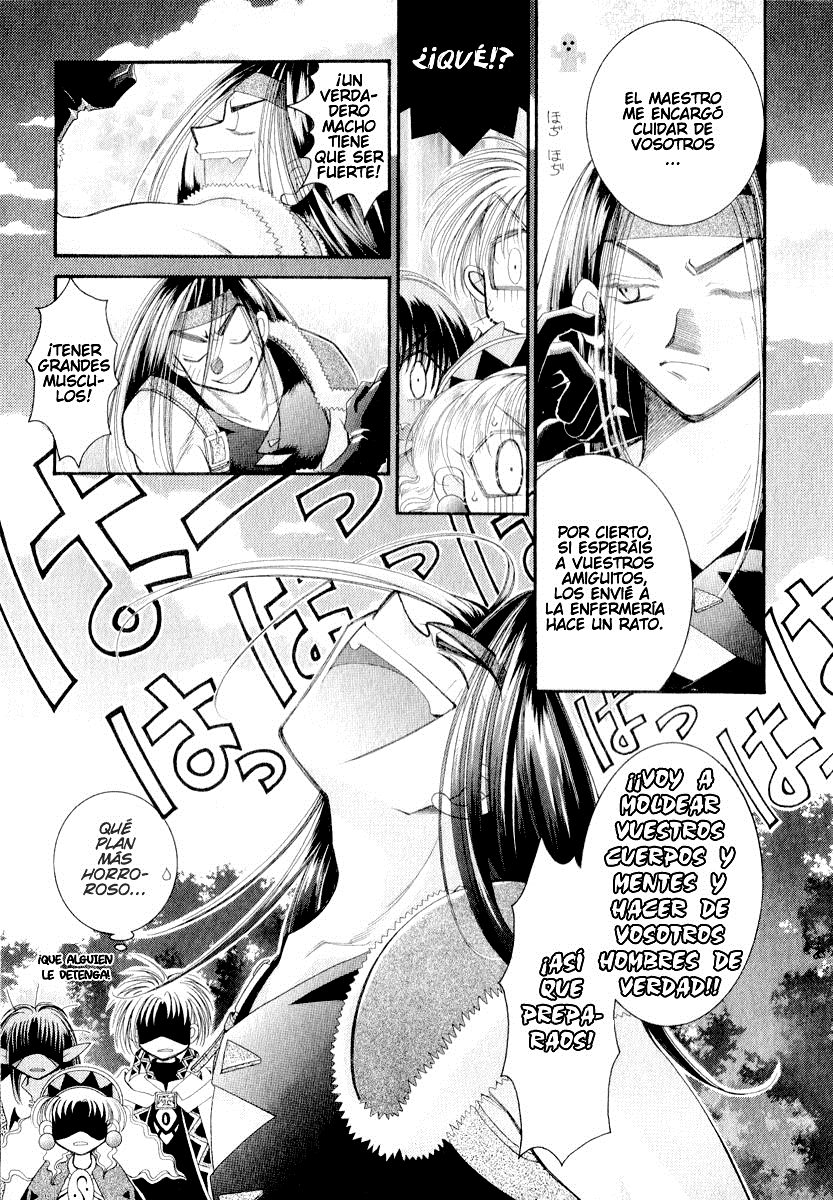 Mahou Gakuen Lunar! El laberinto y la magia combinada. 第12页