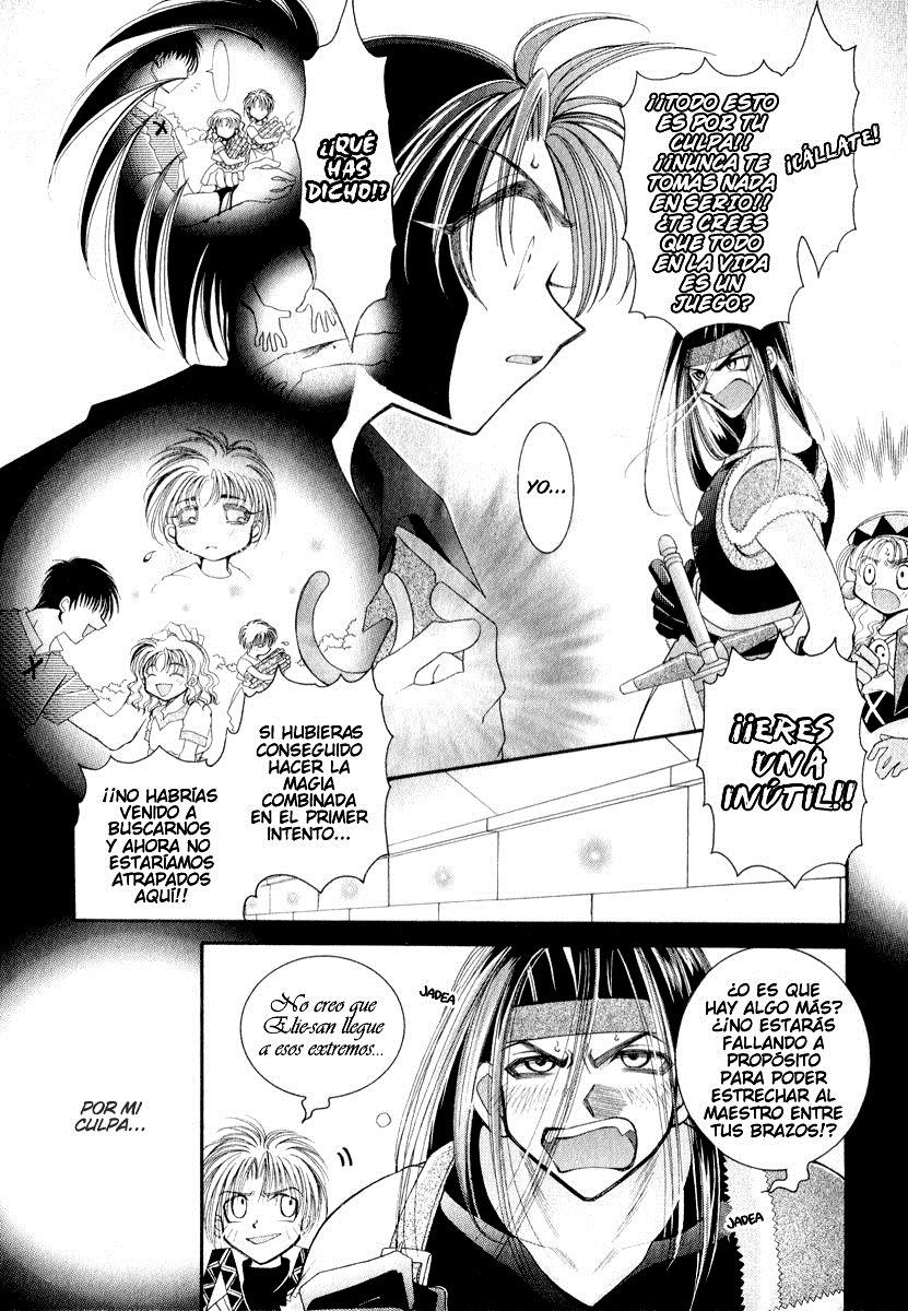 Mahou Gakuen Lunar! El laberinto y la magia combinada. 第17页