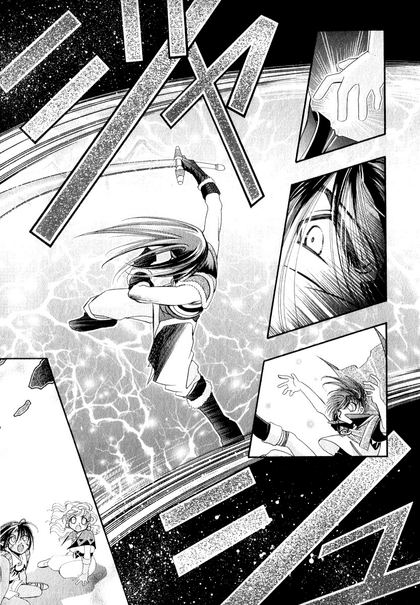 Mahou Gakuen Lunar! El laberinto y la magia combinada. 第28页