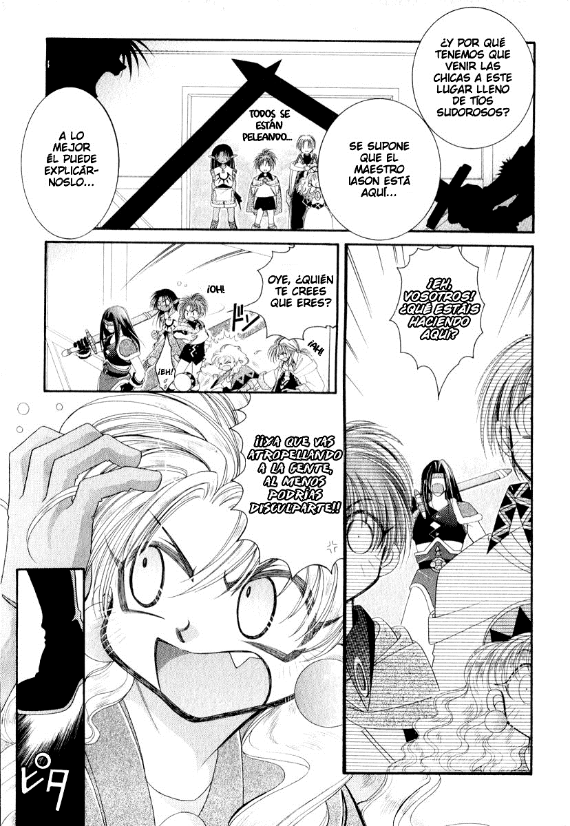 Mahou Gakuen Lunar! El laberinto y la magia combinada. 第4页