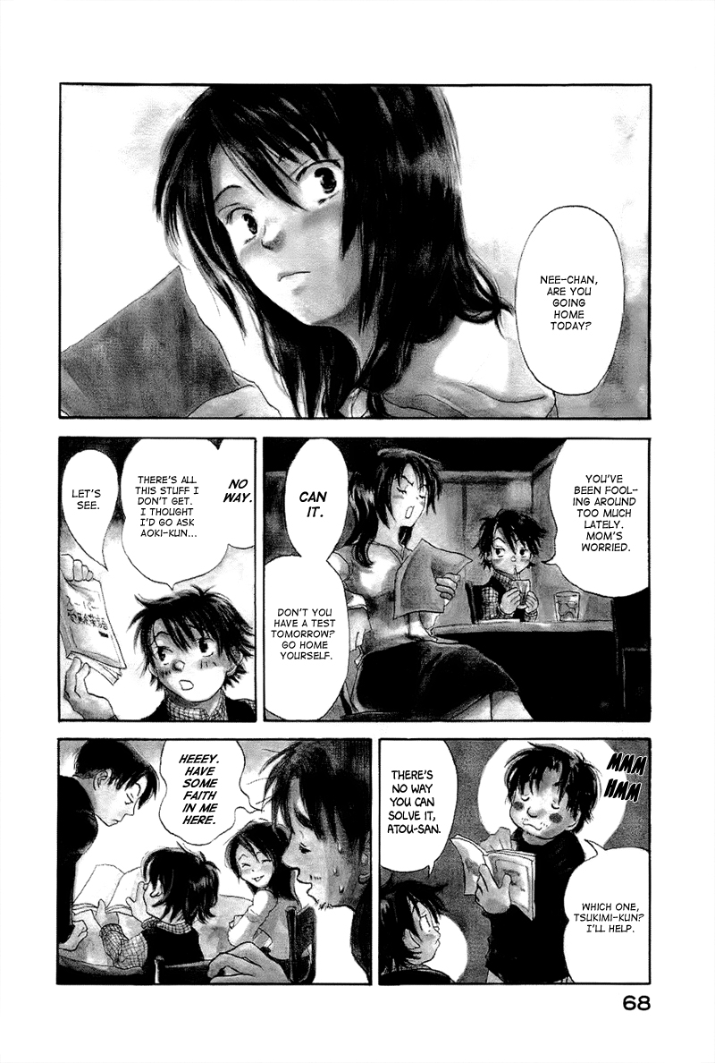Mizu no Iro, Gin no Tsuki Vol. 1 Ch. 2 第4页