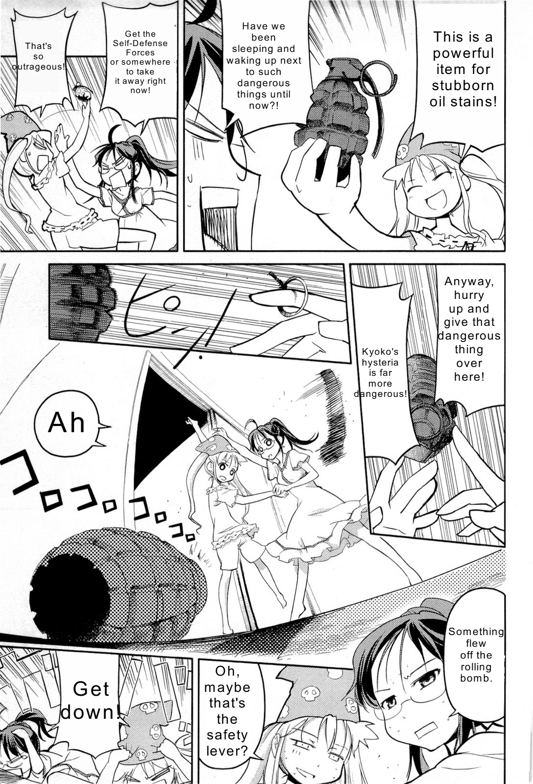 Nekogami Yaoyorozu Special 1 第11页