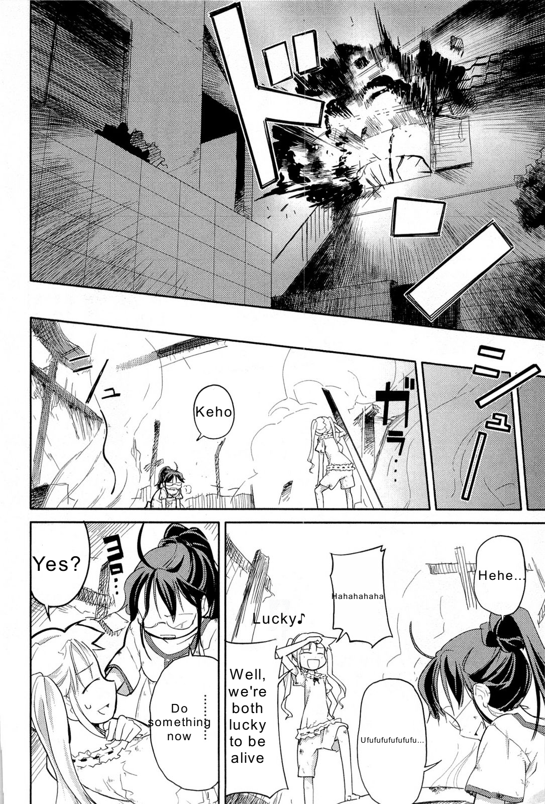 Nekogami Yaoyorozu Special 1 第12页