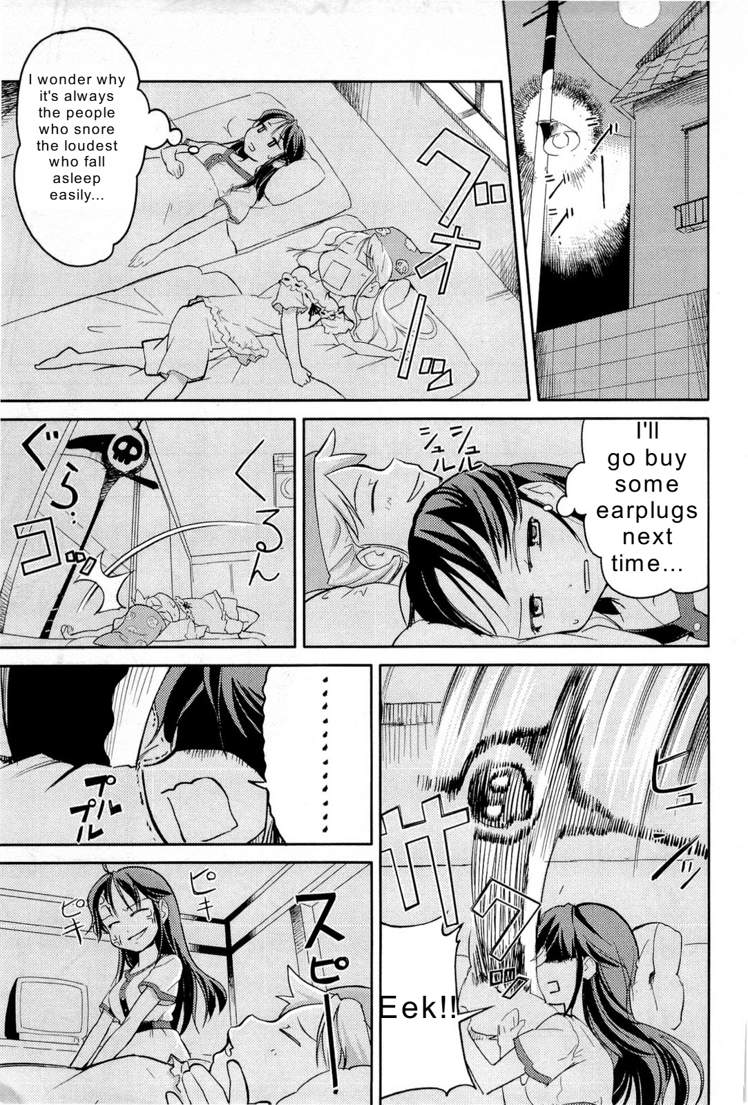 Nekogami Yaoyorozu Special 1 第7页