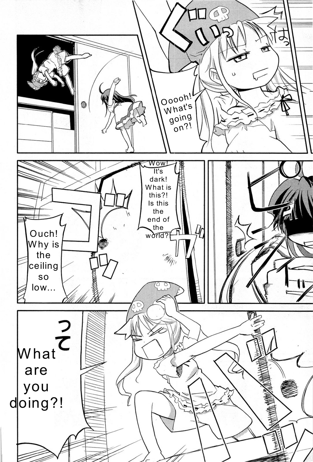 Nekogami Yaoyorozu Special 1 第8页