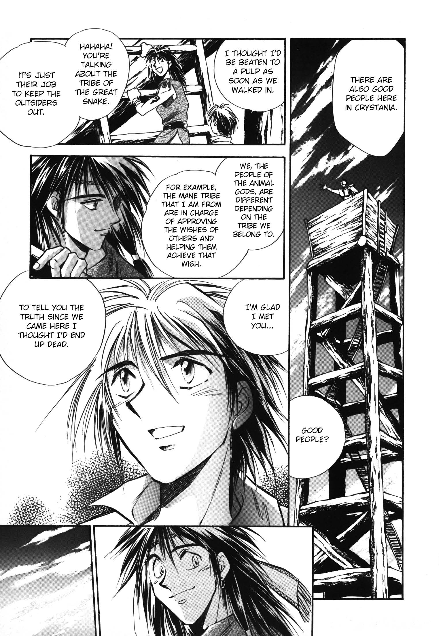 Legend of Crystania: The First Adventurers Fort of Mercenaries 第11页