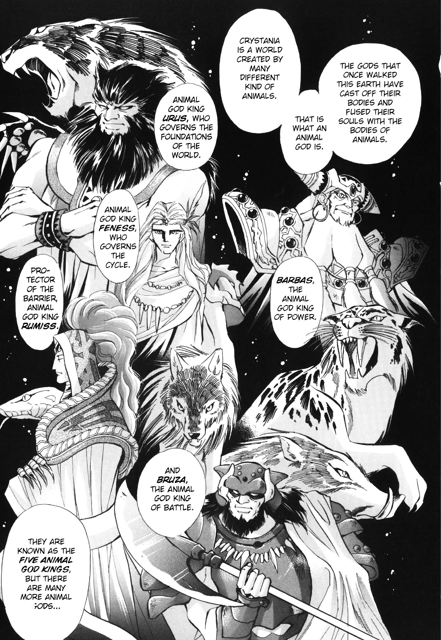 Legend of Crystania: The First Adventurers Fort of Mercenaries 第13页
